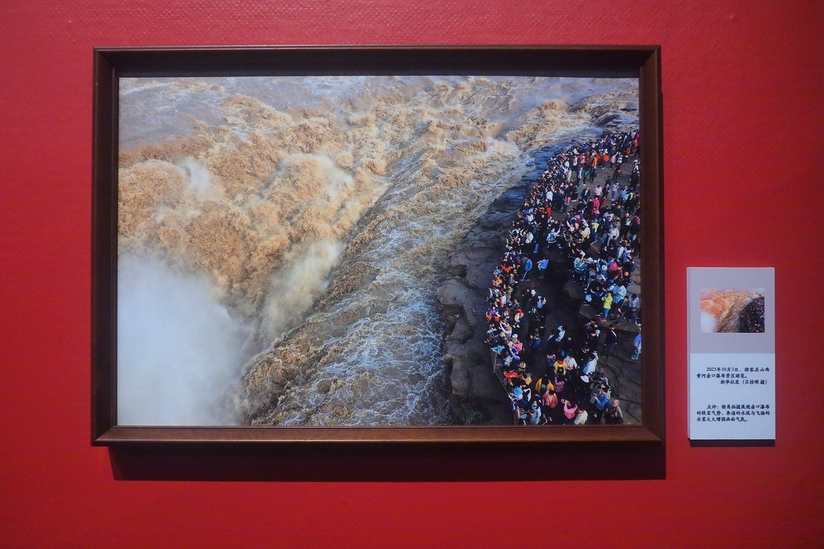 《“国社之镜·世纪光影”新华社新闻摄影展》下