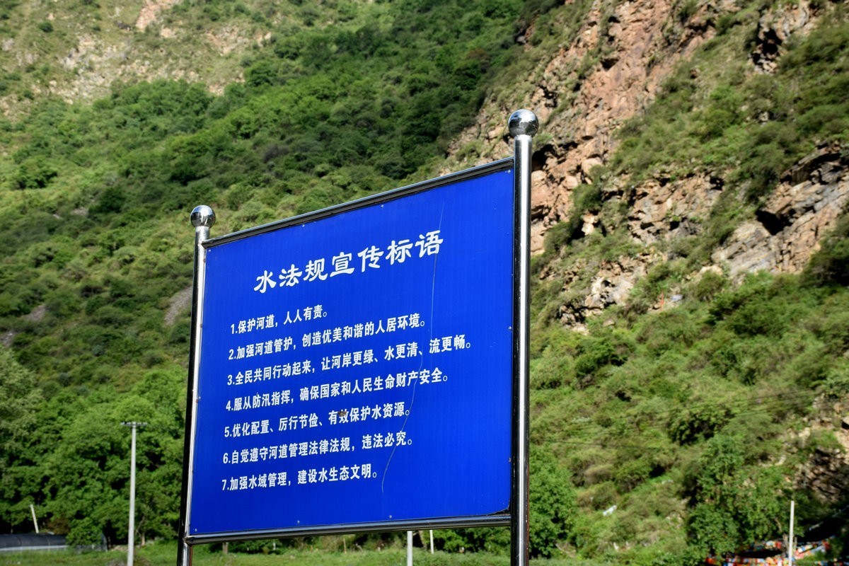 2023夏 黔赣鄂渝川（141）川西北观音桥景区