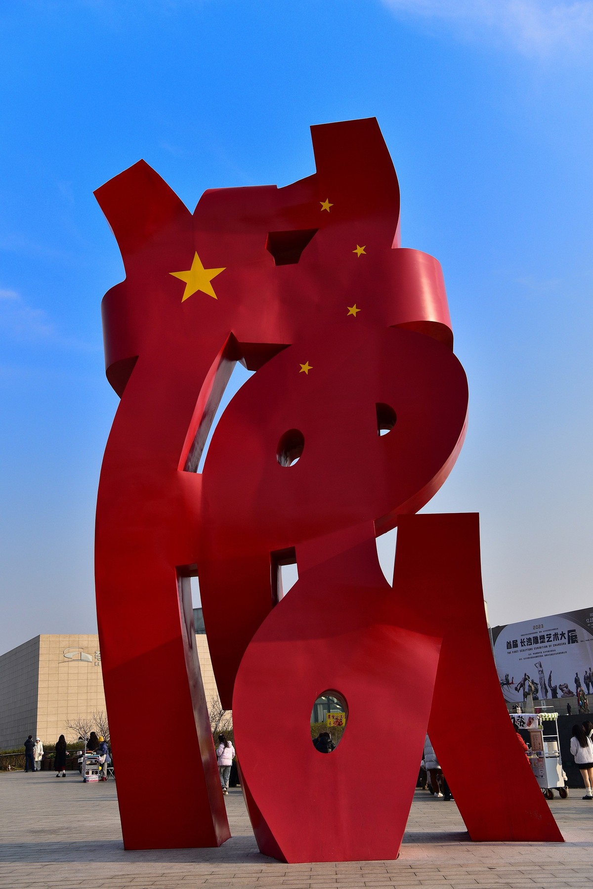 10长沙首届雕塑艺术展室外造型雕塑实拍