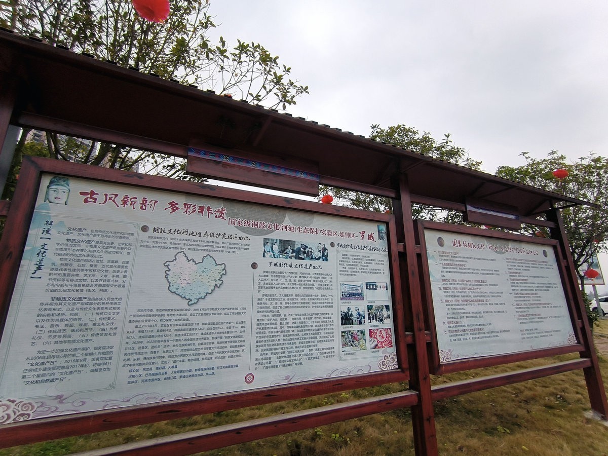 2024春节 滇桂沿边行（98）成龙湖公园