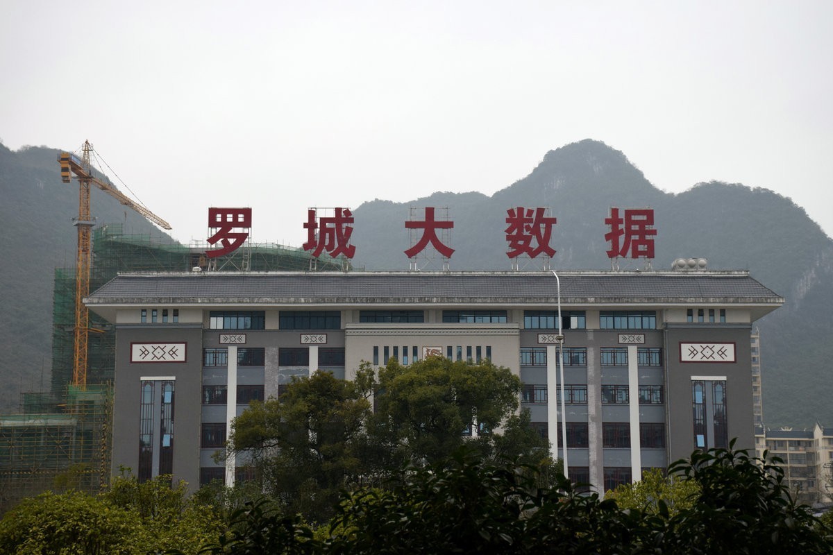 2024春节 滇桂沿边行（99）青山秀水美罗城