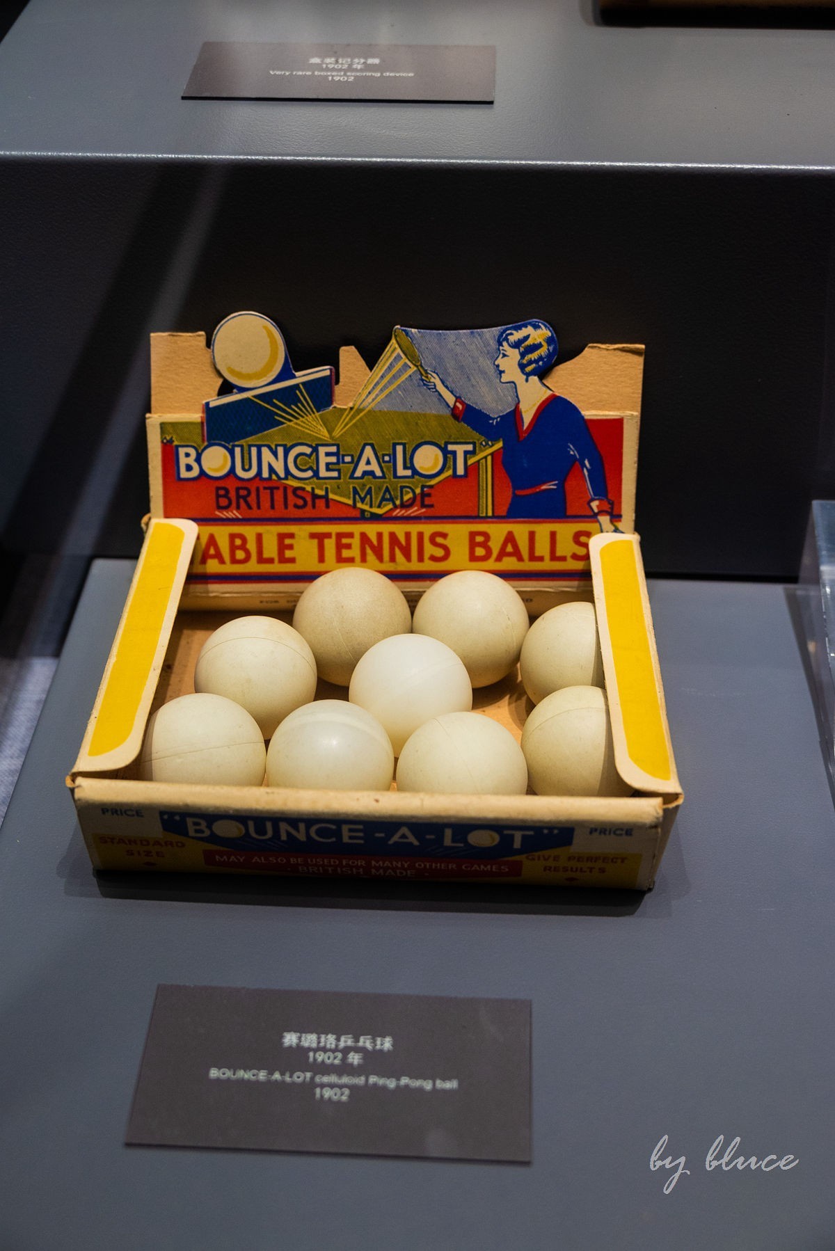 乒乓球博物馆纪实随拍