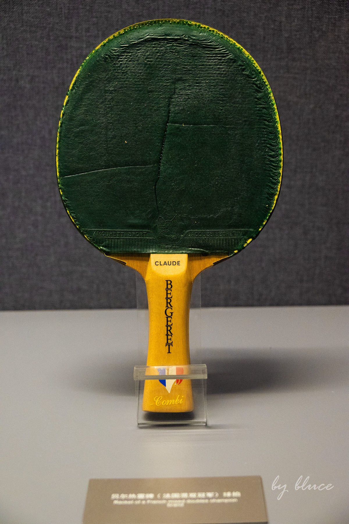 乒乓球博物馆纪实随拍