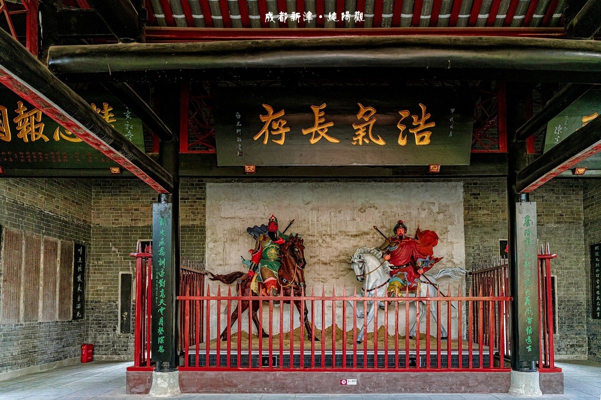 成都新津 · 纯阳观（2）