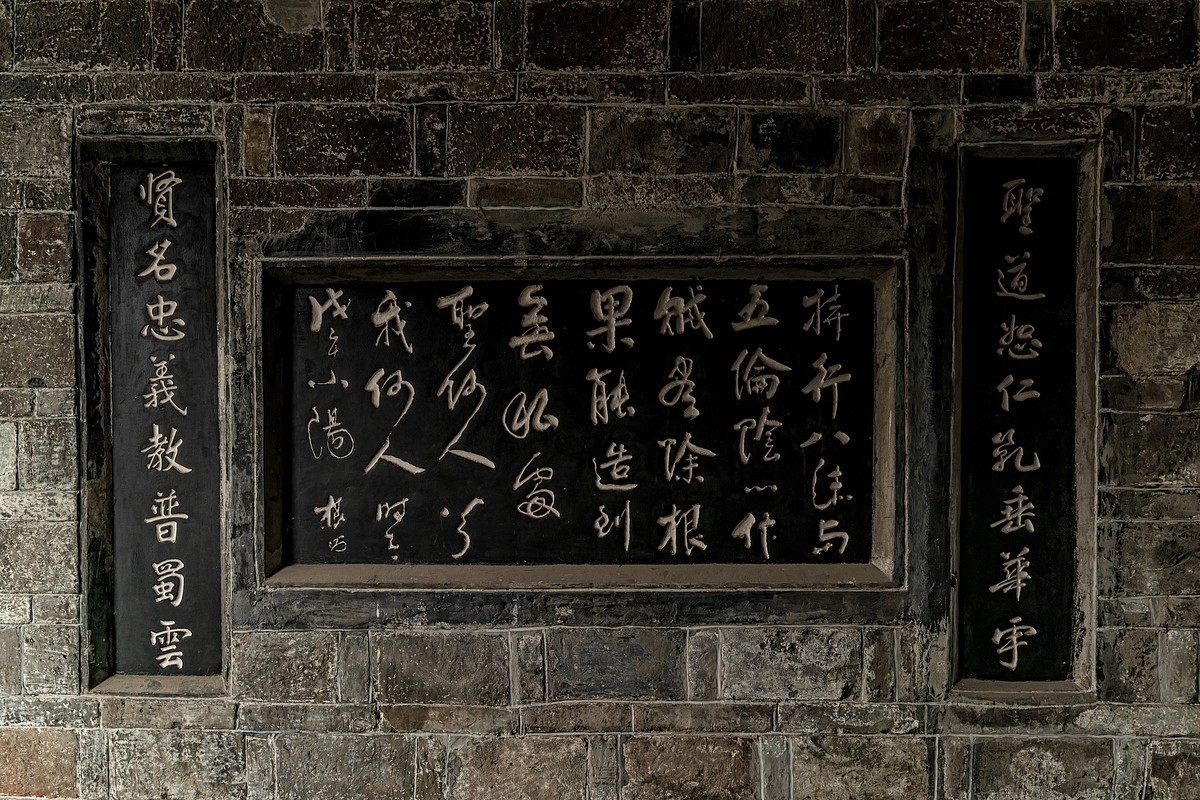 成都新津 · 纯阳观（2）