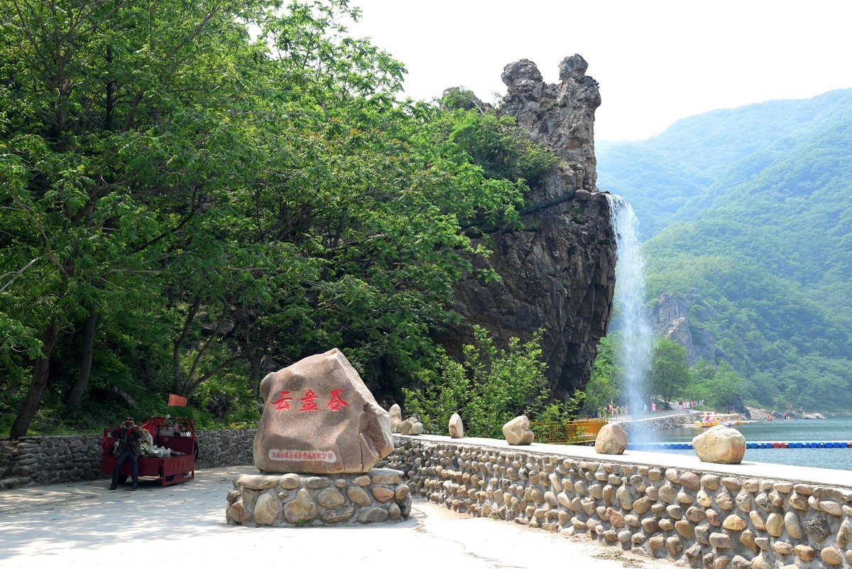 游拍庄河云盘谷