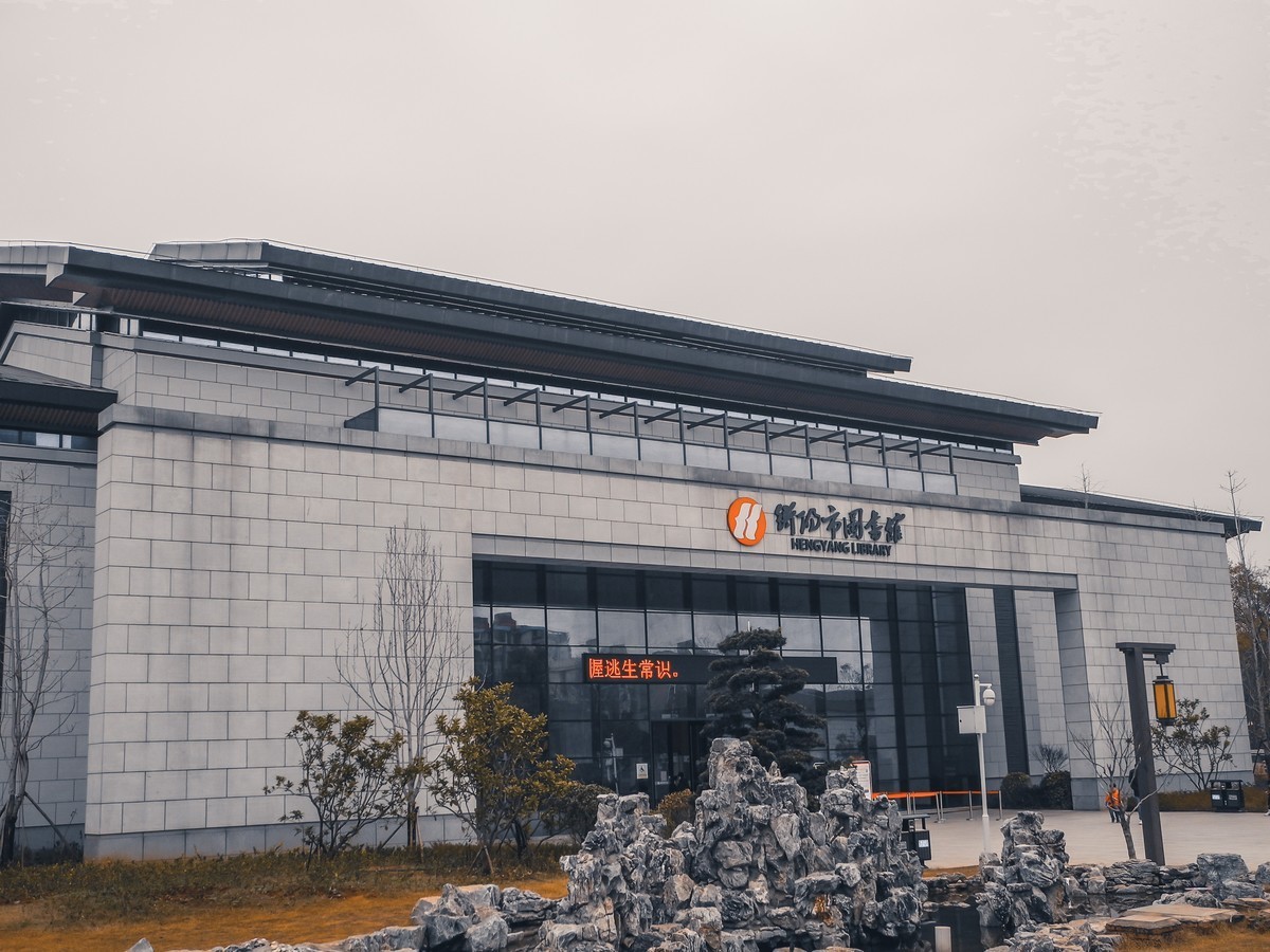 2022尼康p7000拍图书馆