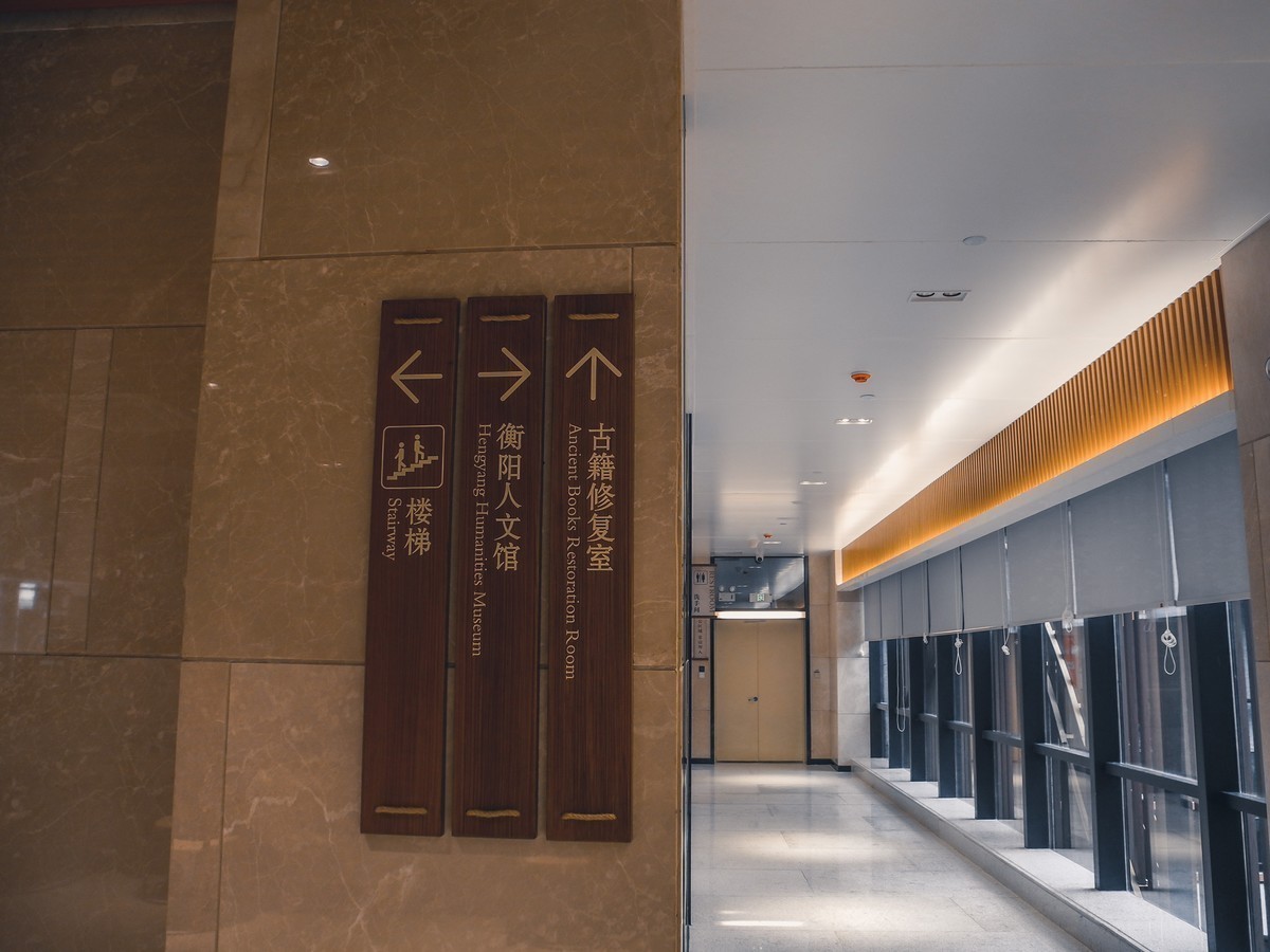 2022尼康p7000拍图书馆