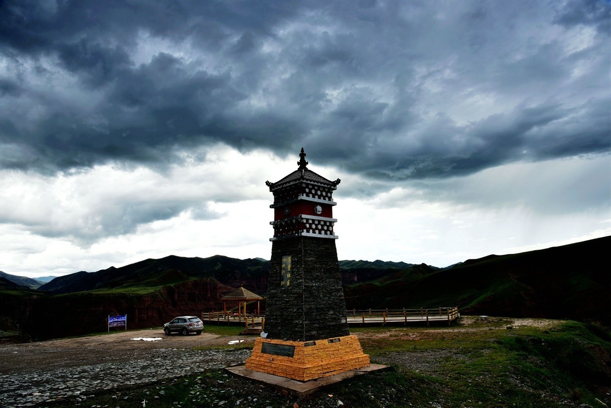 同德县河北乡石藏丹霞观景台【暴雨前】