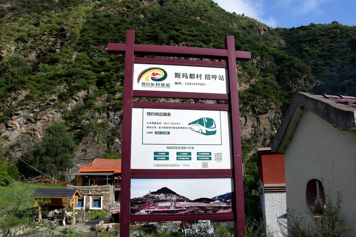 2023夏 黔赣鄂渝川（141）川西北观音桥景区