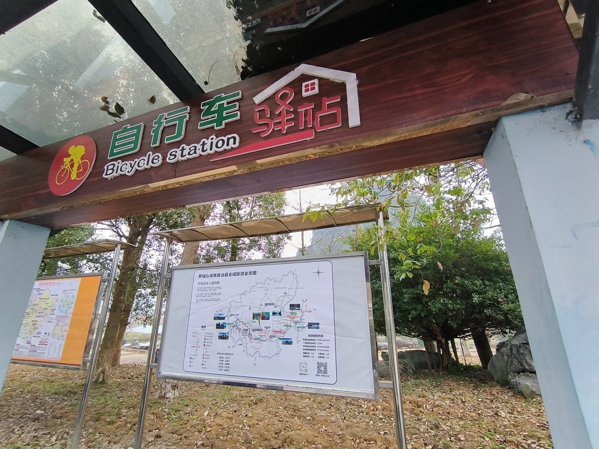 2024春节 滇桂沿边行（98）成龙湖公园