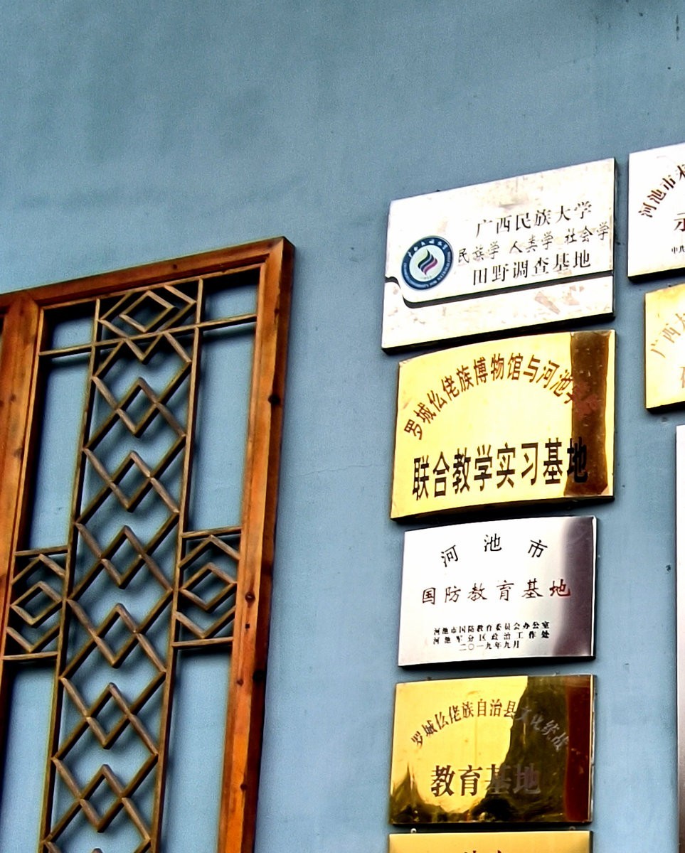 2024春节 滇桂沿边行（98）成龙湖公园