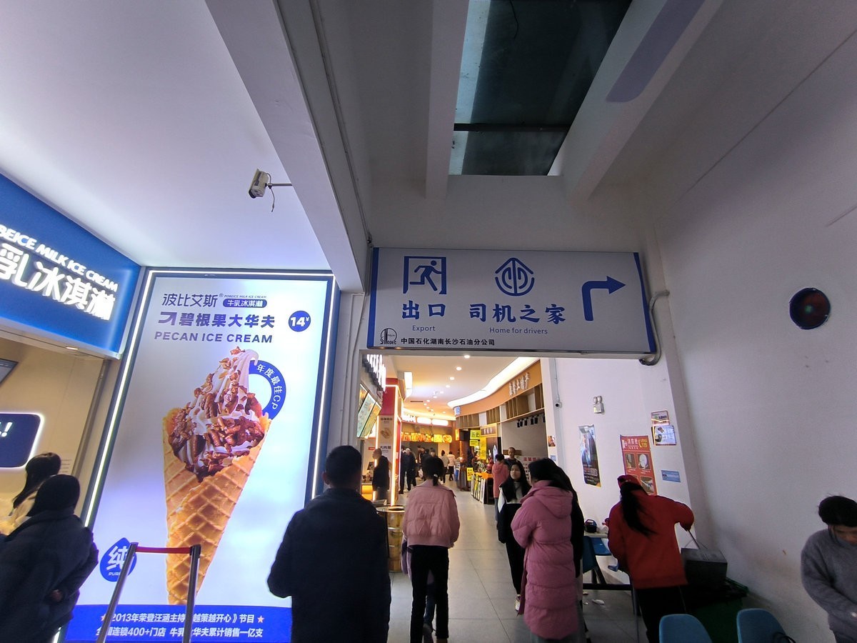 2024春节 滇桂沿边行（100）平安到家【答谢篇】