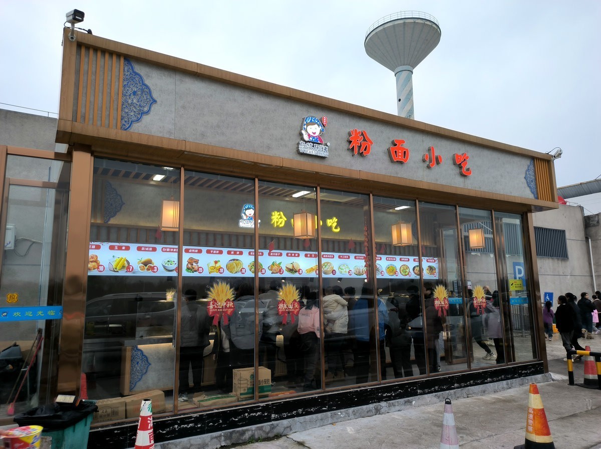 2024春节 滇桂沿边行（100）平安到家【答谢篇】