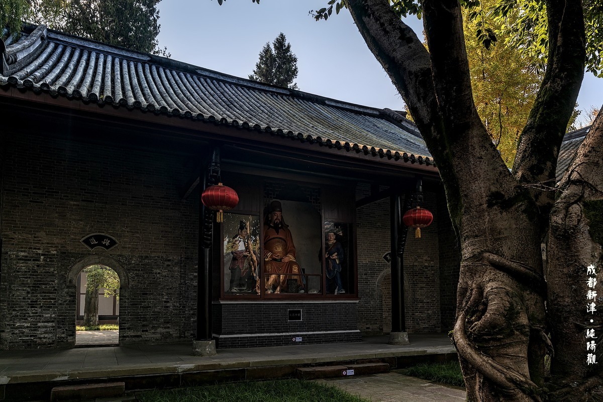 成都新津 · 纯阳观（2）