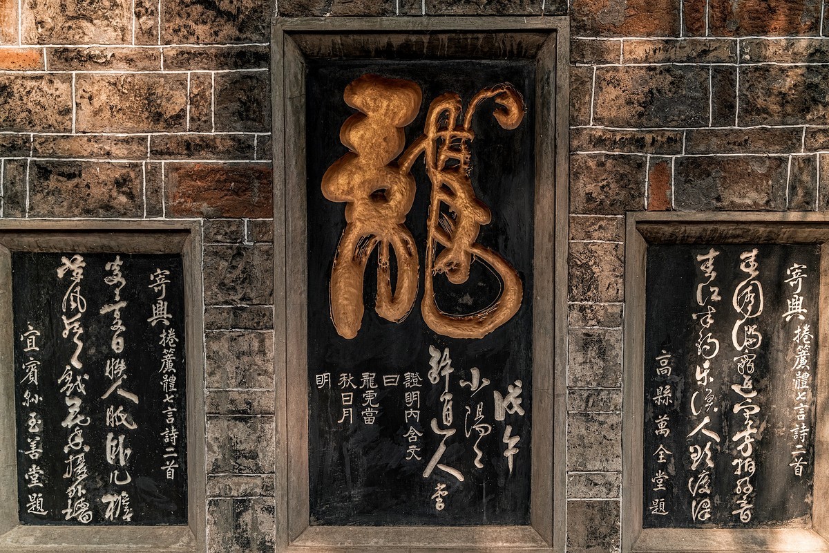 成都新津 · 纯阳观（2）