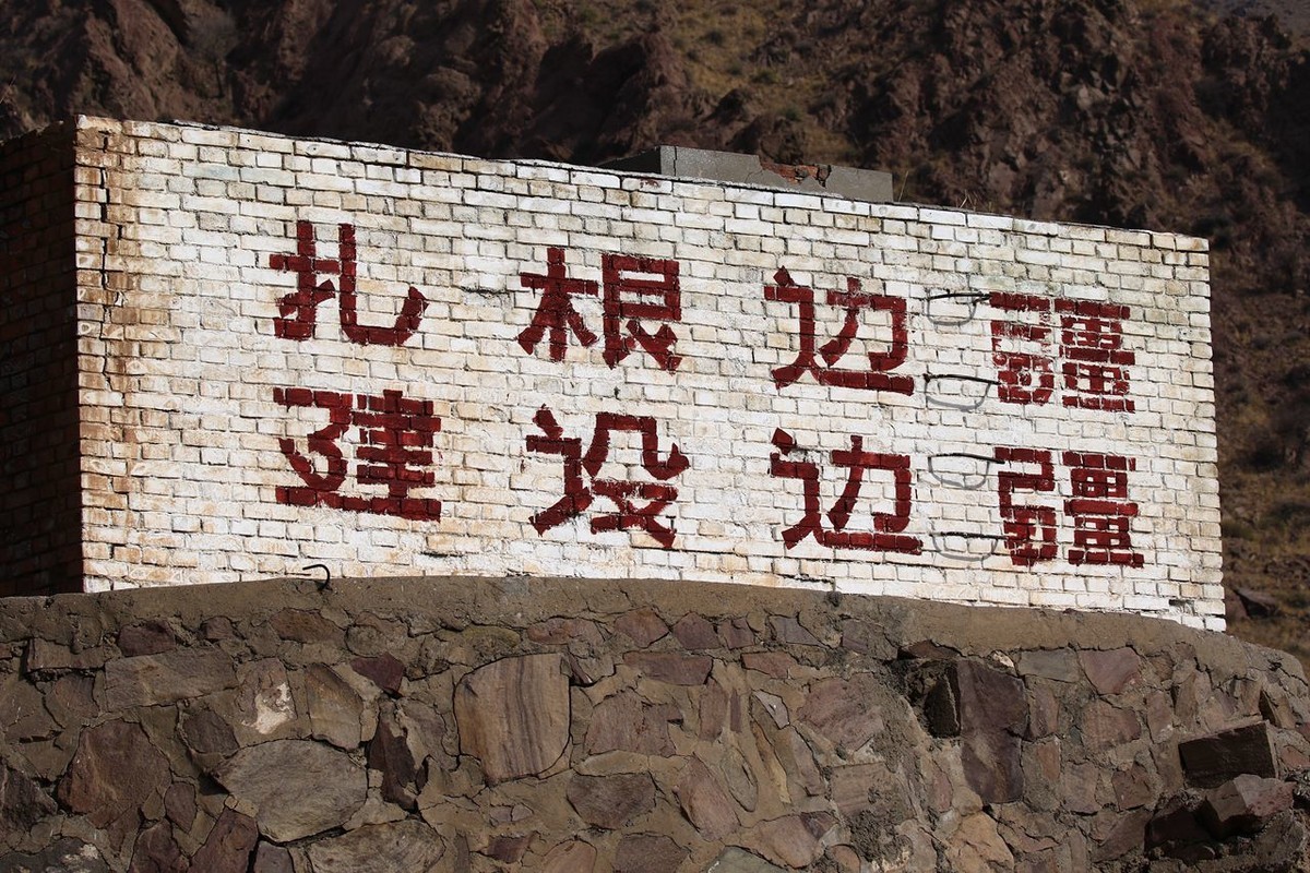 山里闲拍