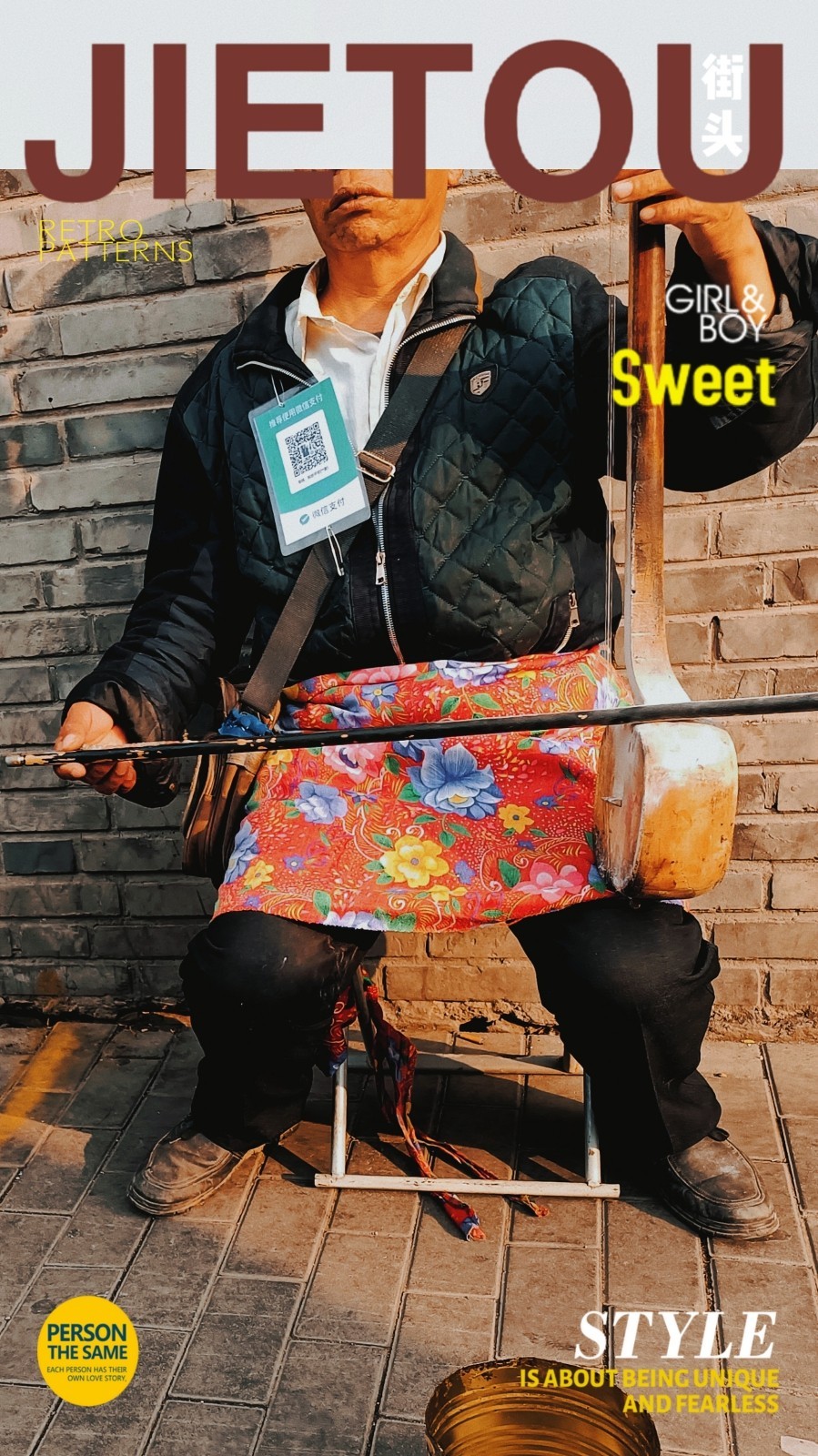 生活的點點滴滴（手機版）