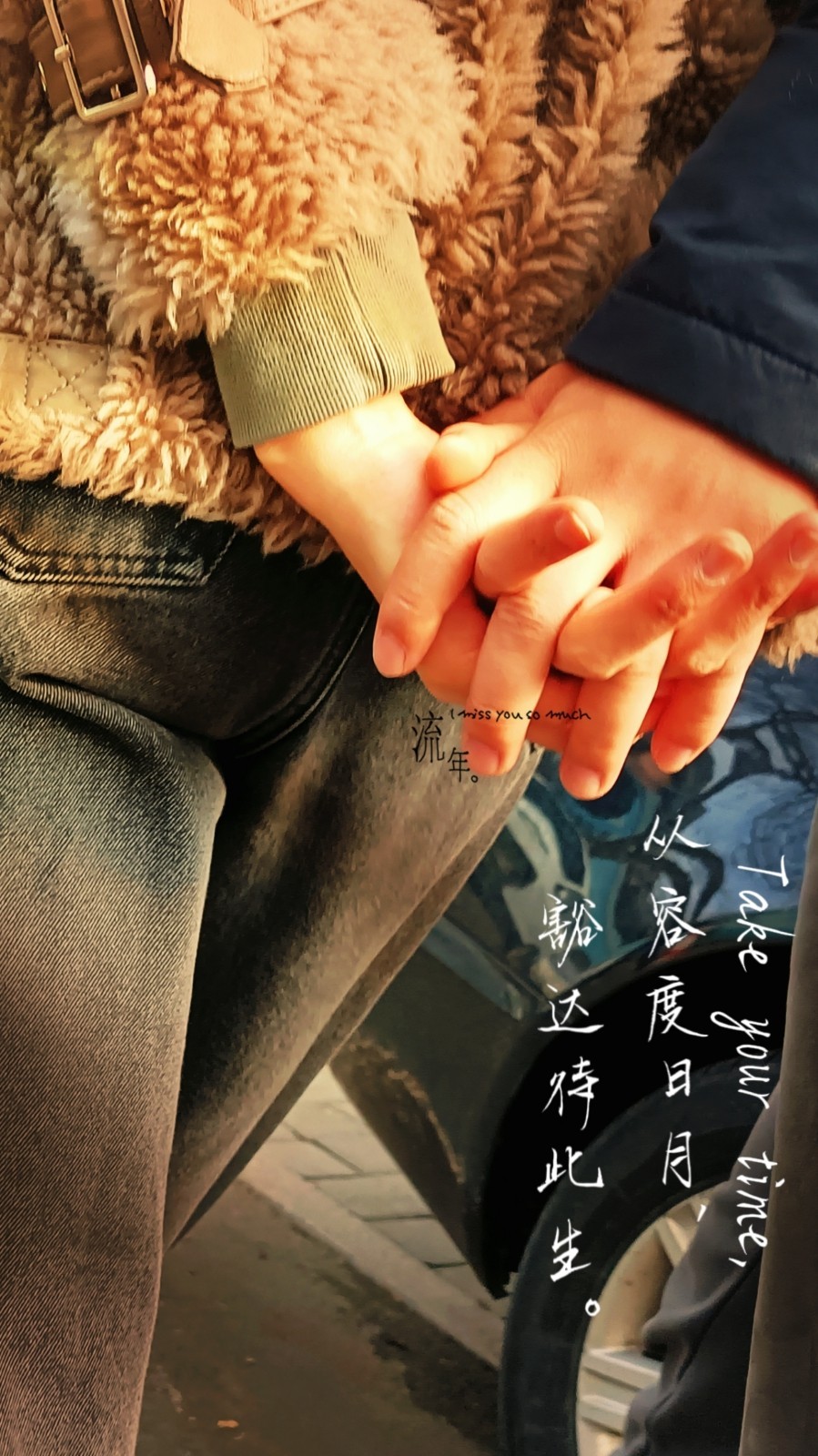 生活的點點滴滴（手機版）