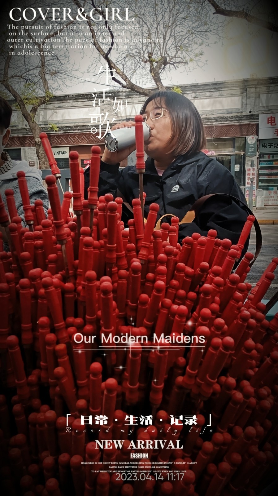 生活的點點滴滴（手機版）