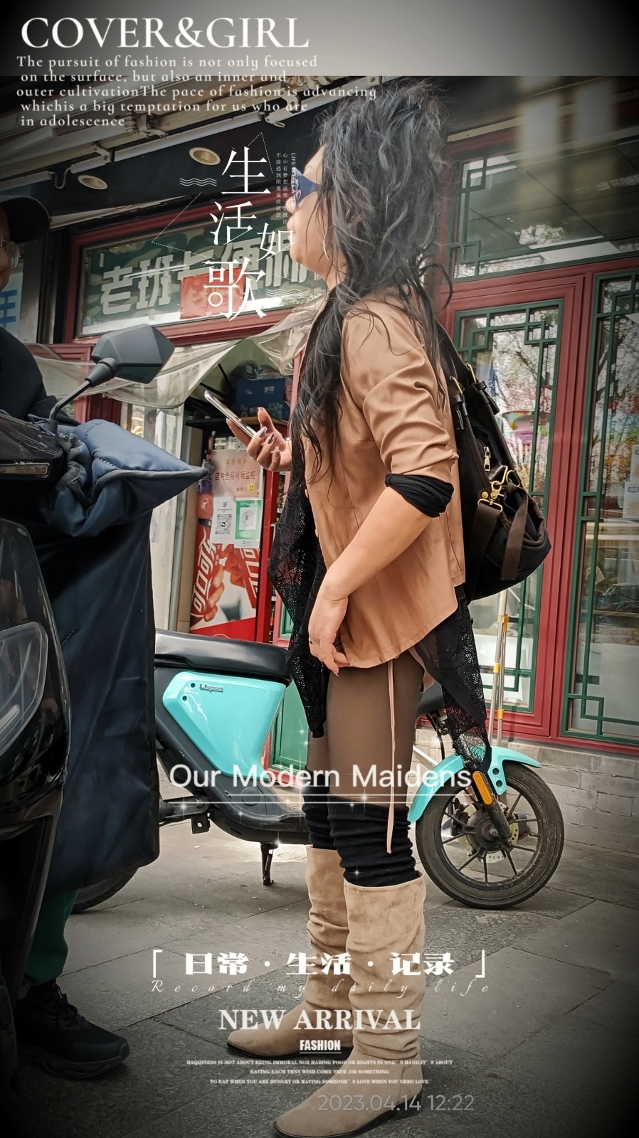 生活的點點滴滴（手機版）