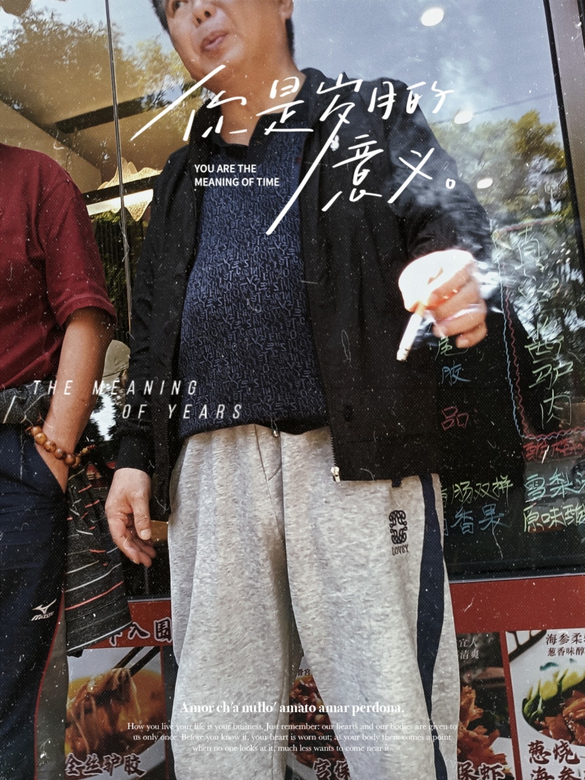 生活的點點滴滴（手機版）