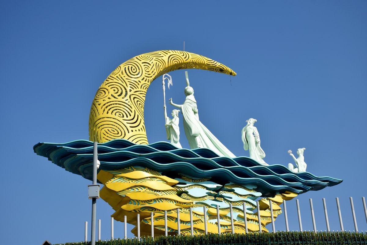 漫步星城 走街串巷（363）女神公园