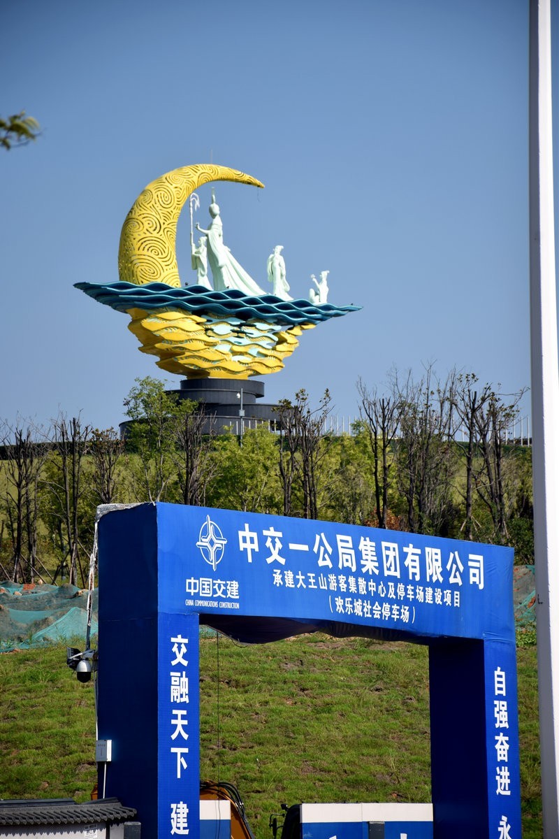 漫步星城 走街串巷（363）女神公园