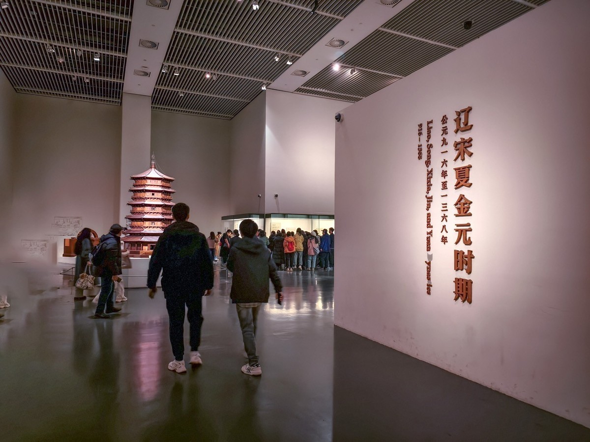 国博撷英（10）