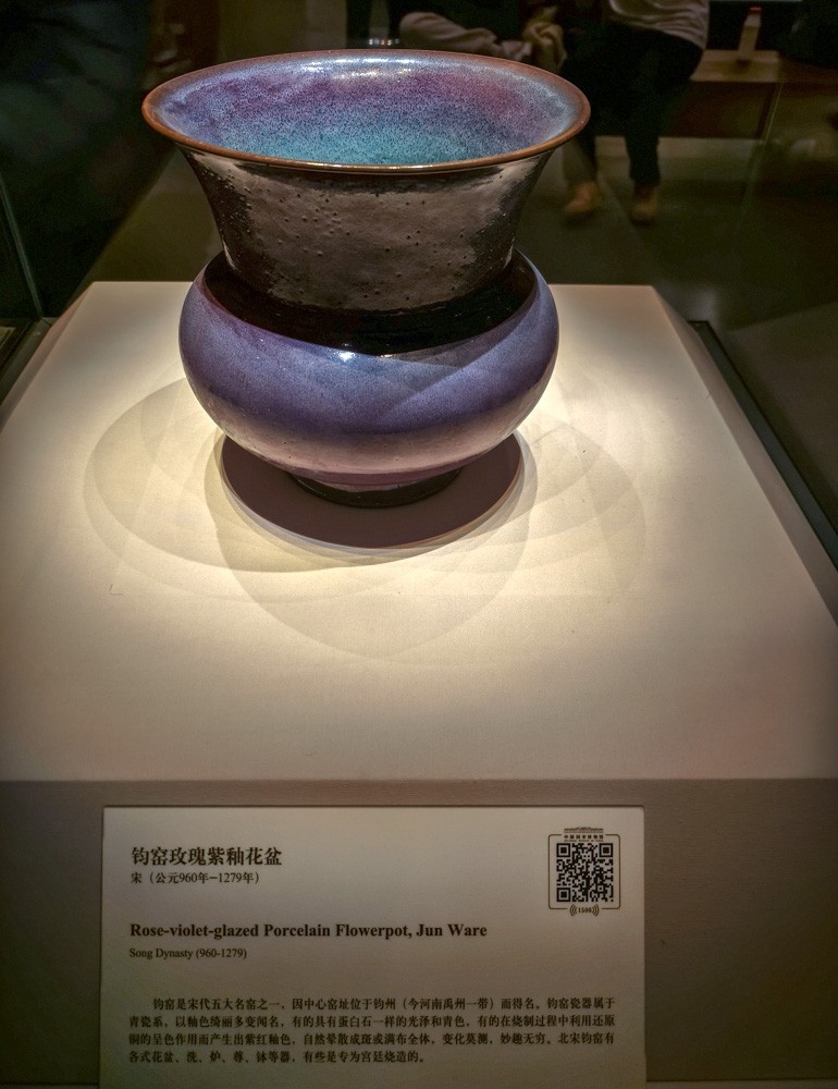 国博撷英（10）