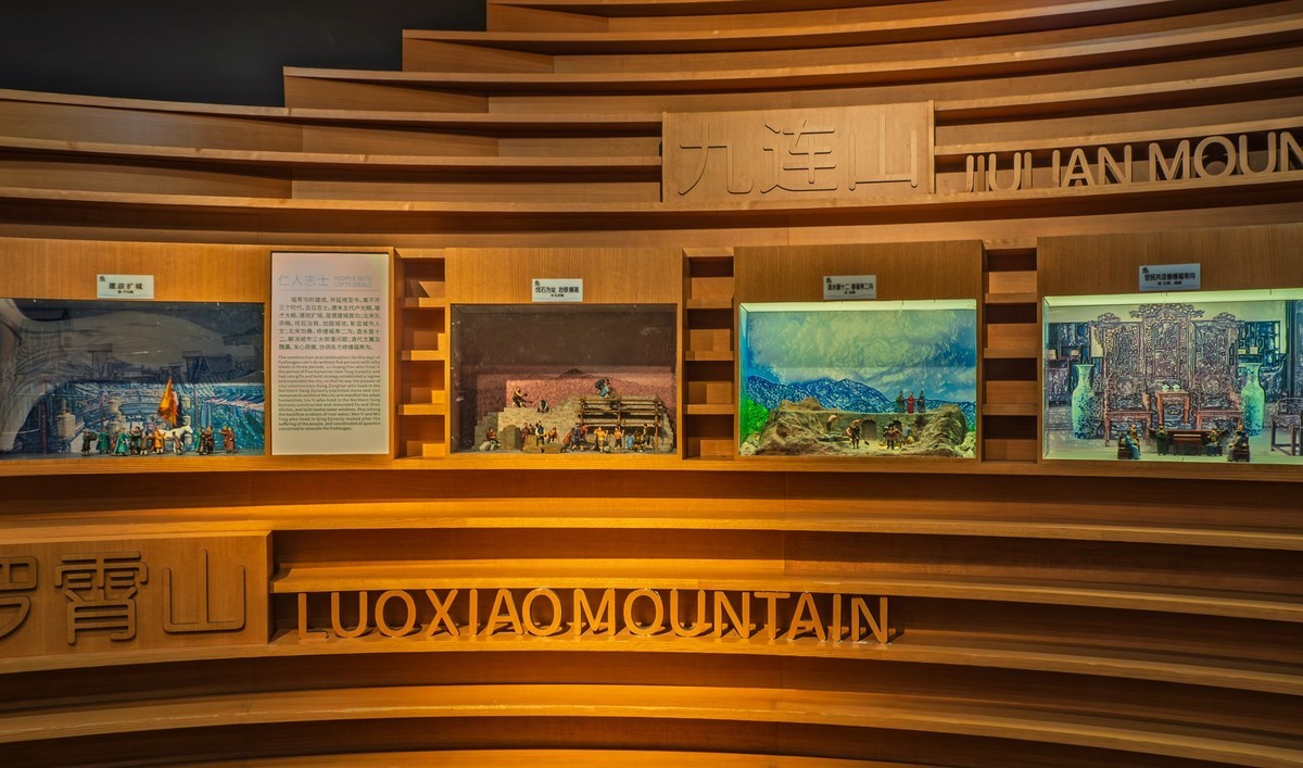 千年不涝福寿沟