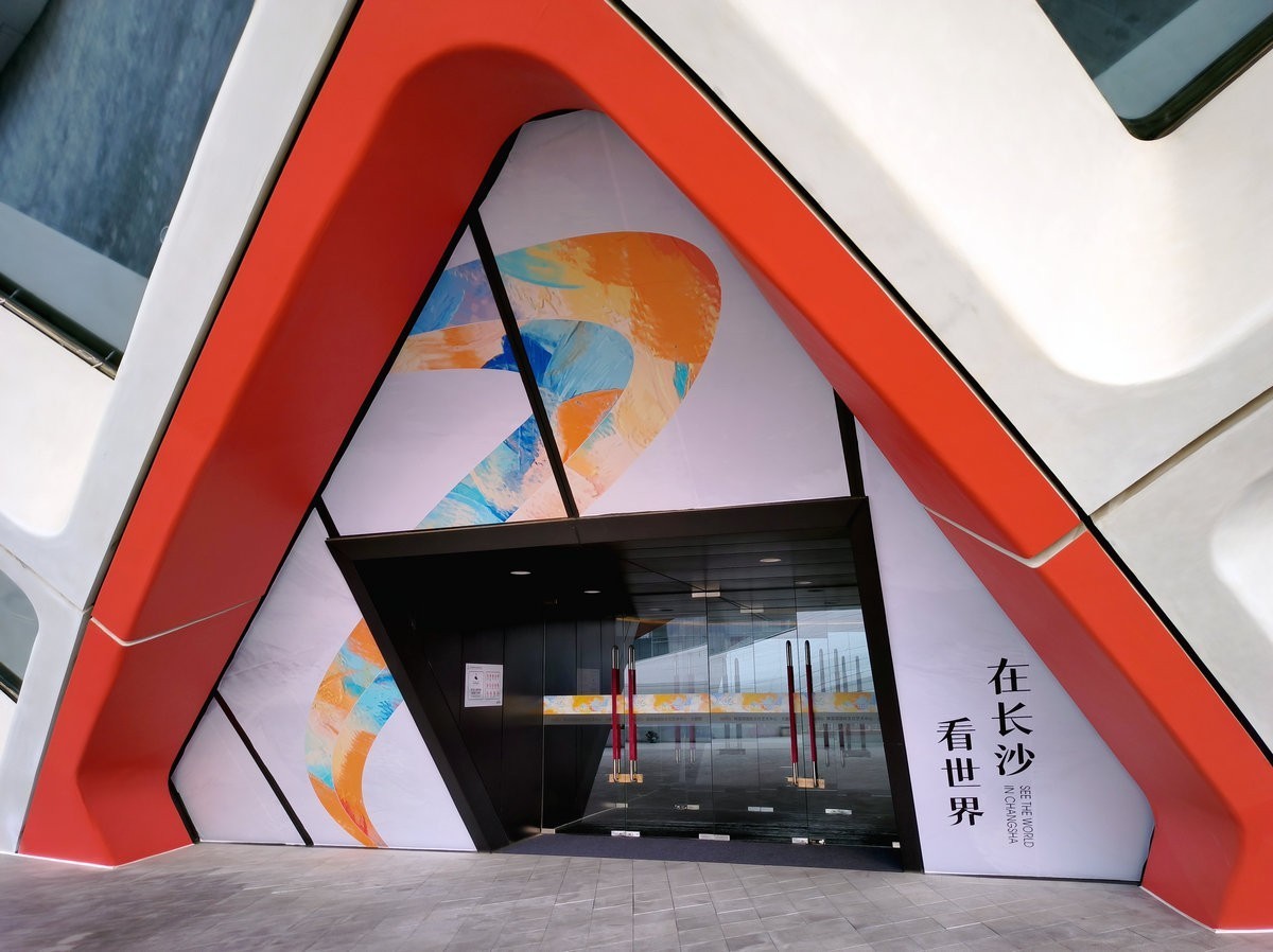 漫步星城 走街串巷（549）梅溪湖文艺中心