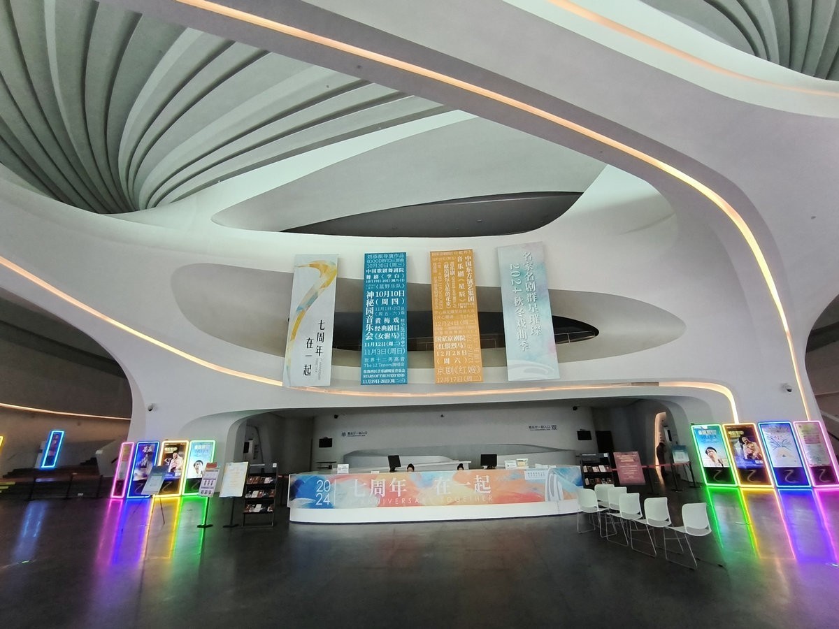 漫步星城 走街串巷（550）长沙梅溪湖大剧院