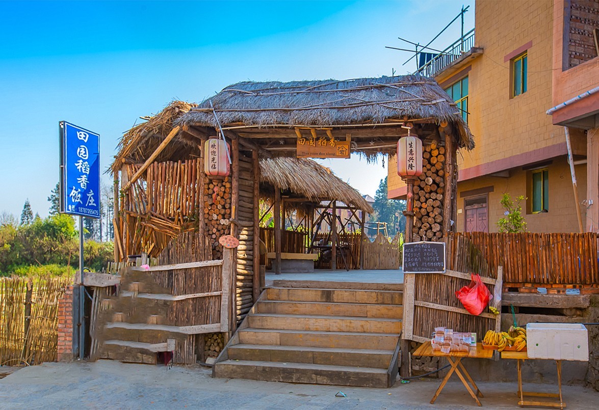 2025-04-25云南元阳阿者科村（一）