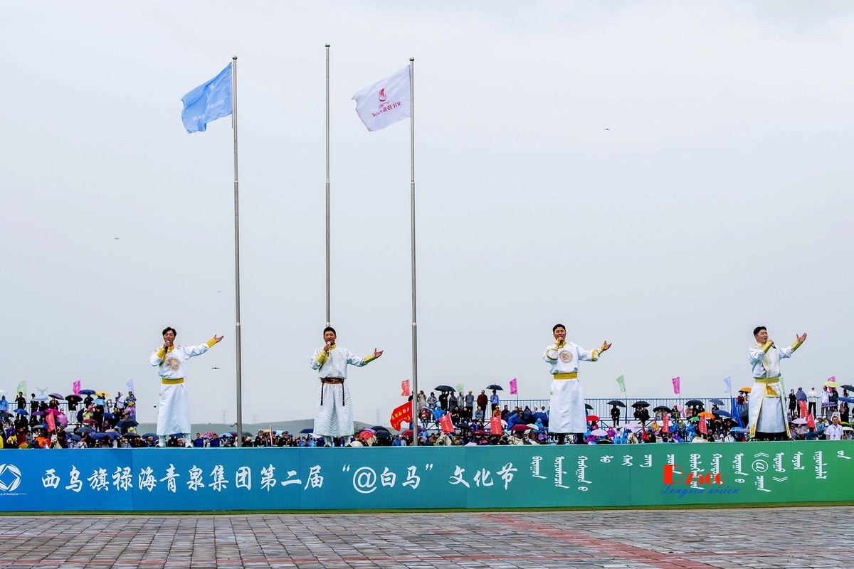 西乌旗@白马文化节（15）