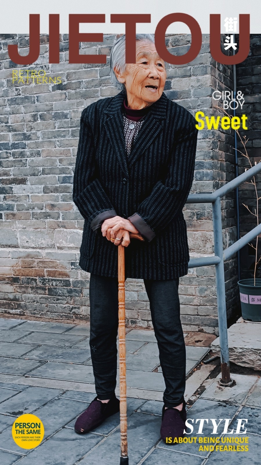 生活的點點滴滴（手機版）