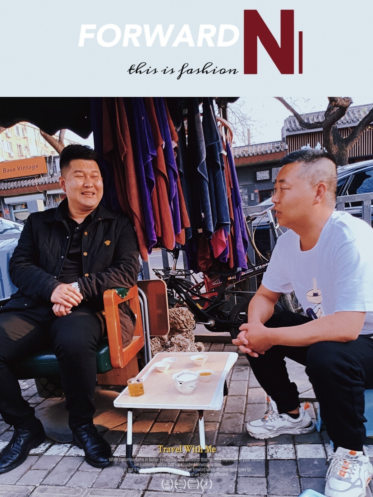 生活的點點滴滴（手機版）