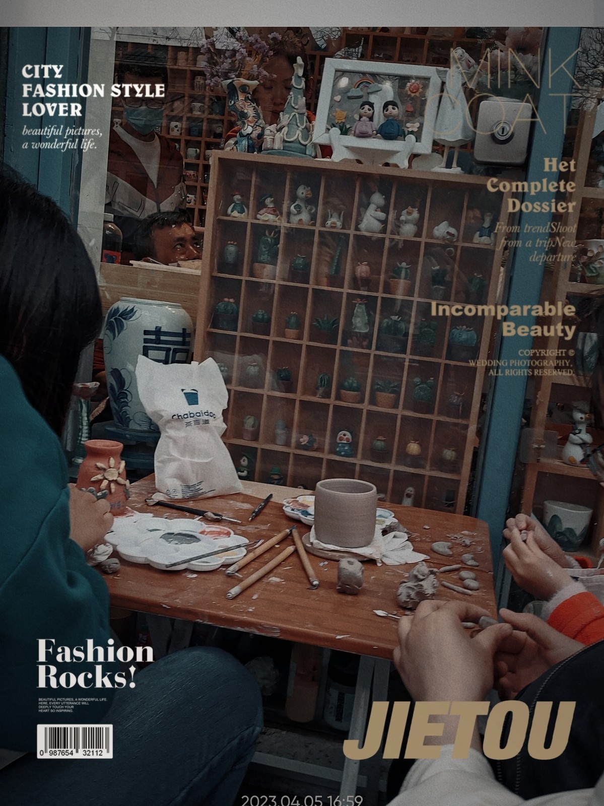 生活的點點滴滴（手機版）