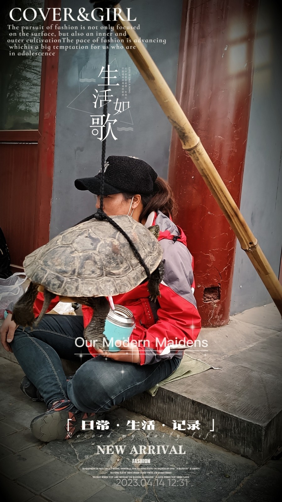 生活的點點滴滴（手機版）