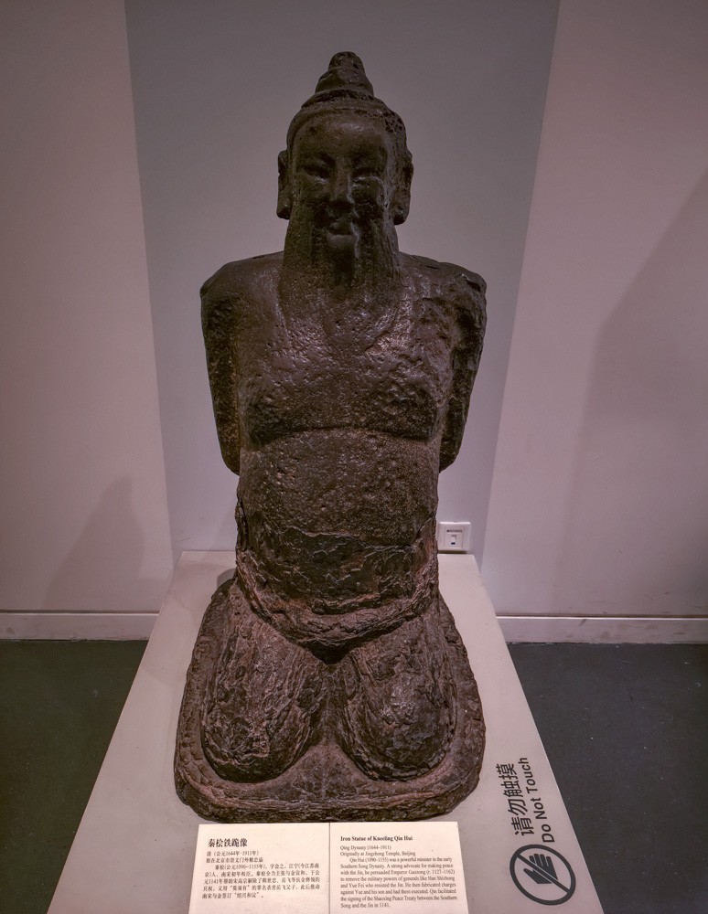 国博撷英（10）