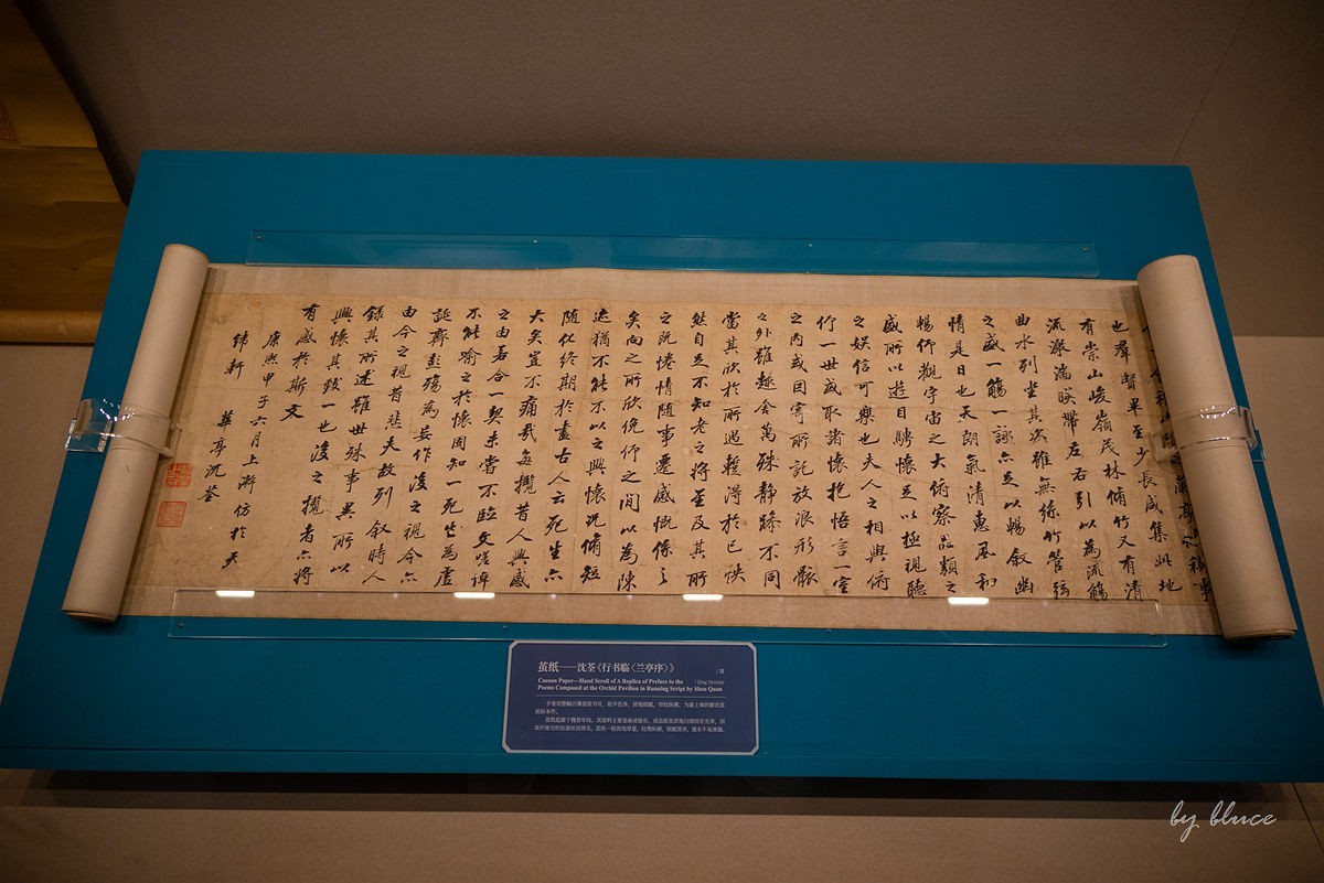 安徽省博物院（中篇）