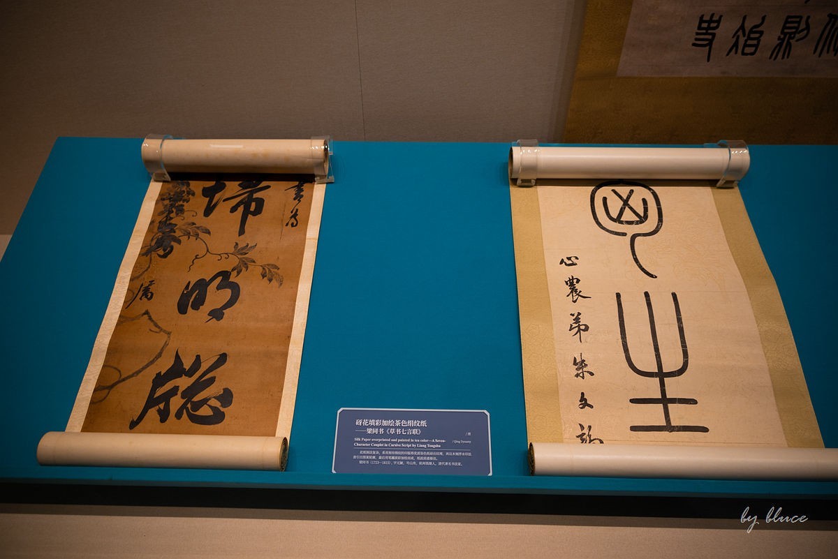 安徽省博物院（中篇）