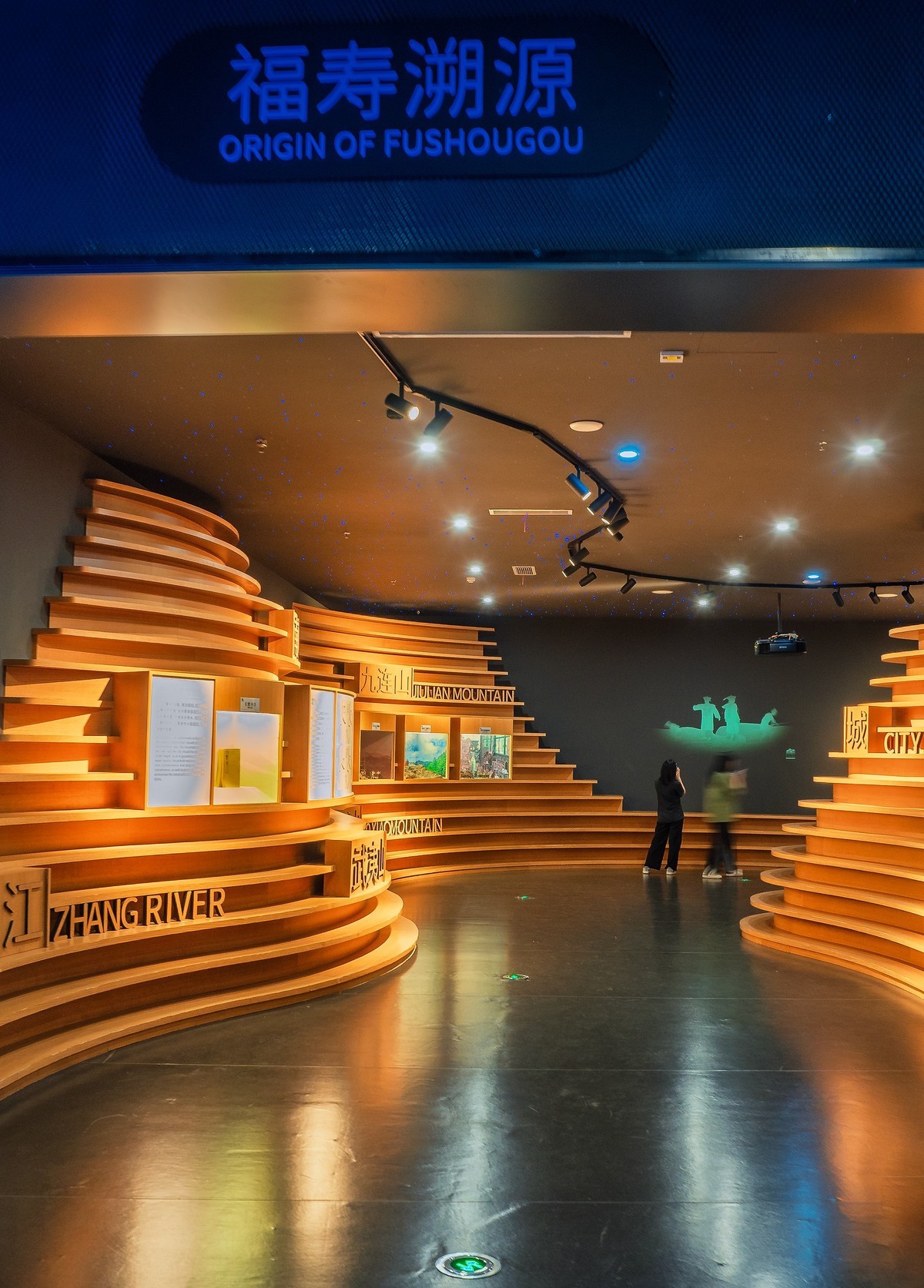 千年不涝福寿沟