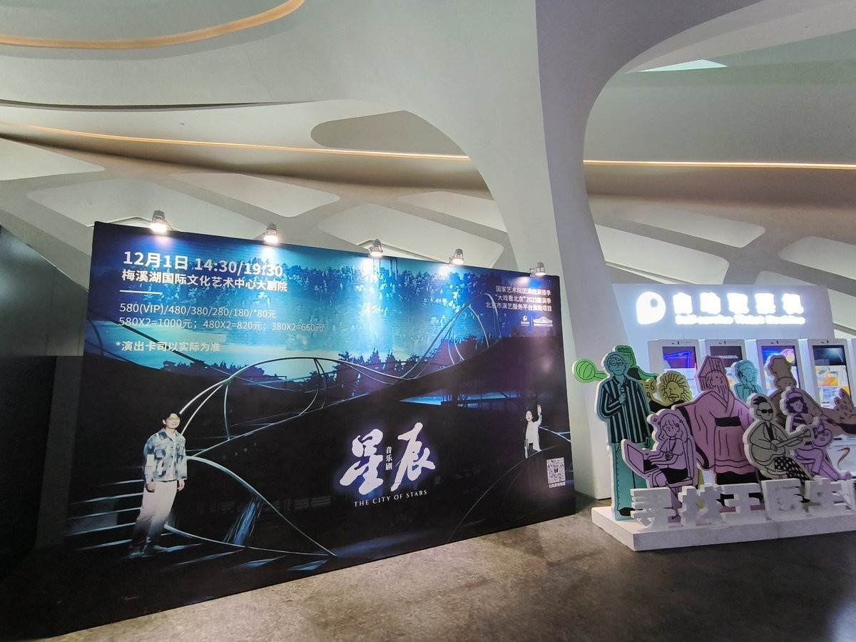 漫步星城 走街串巷（550）长沙梅溪湖大剧院