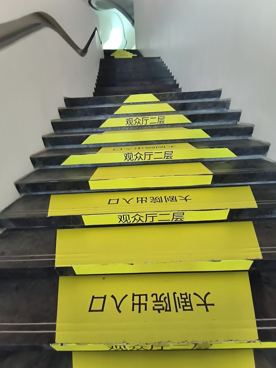 漫步星城 走街串巷（550）长沙梅溪湖大剧院