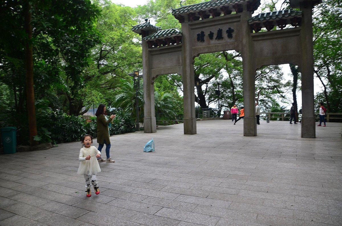 回忆片——广州白云山公园（4）