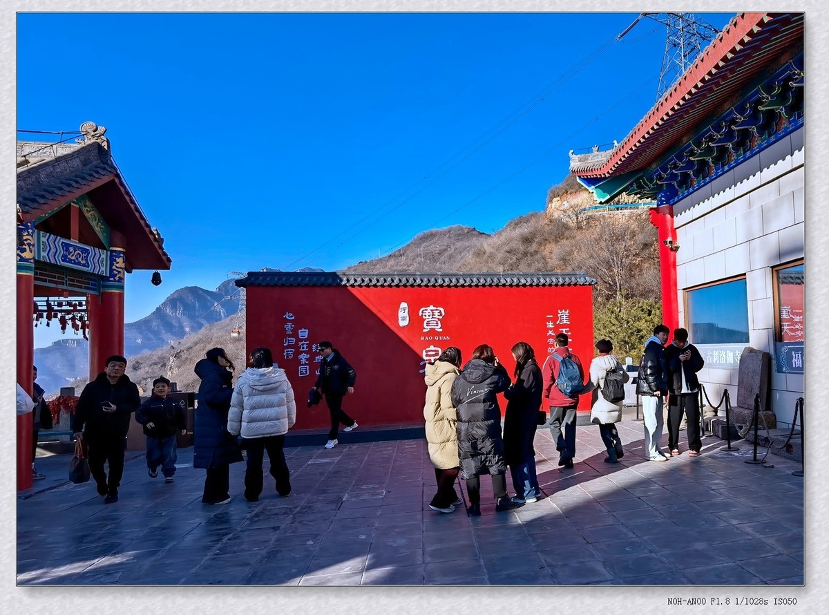 游宝泉【乙巳年-007】