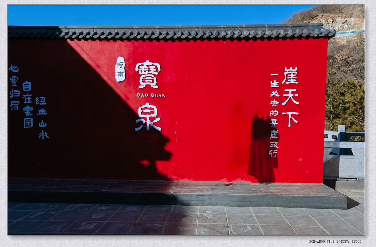 游宝泉【乙巳年-007】