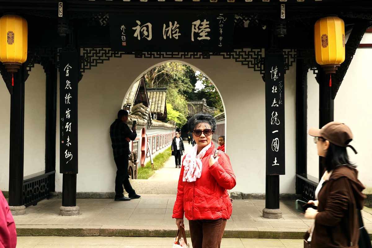 老婆婆逛成都罨画池