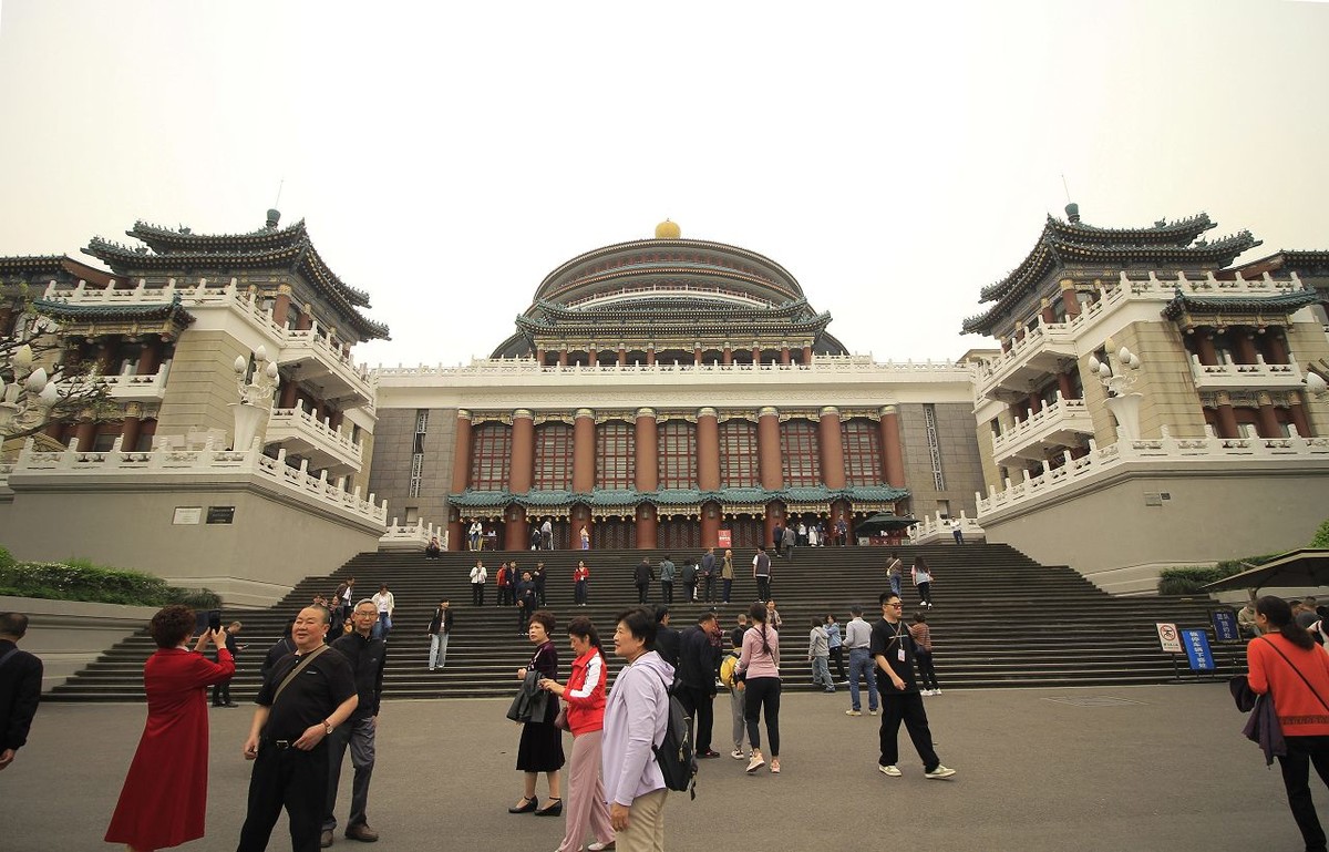 雄伟的重庆人民大礼堂
